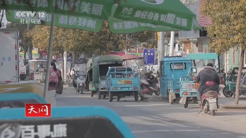 天网 《天网》 20220418 暮色半秒钟