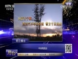 热线12 《热线12》 20170327 火中的匿名信