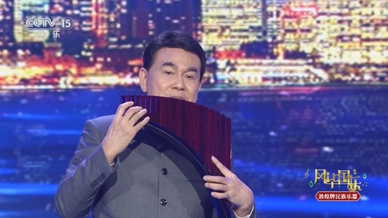风华国乐 《风华国乐》 20250923