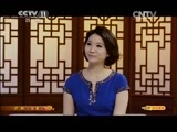 CCTV空中剧院 《CCTV空中剧院》 20150513 沪剧《日出》（访谈）