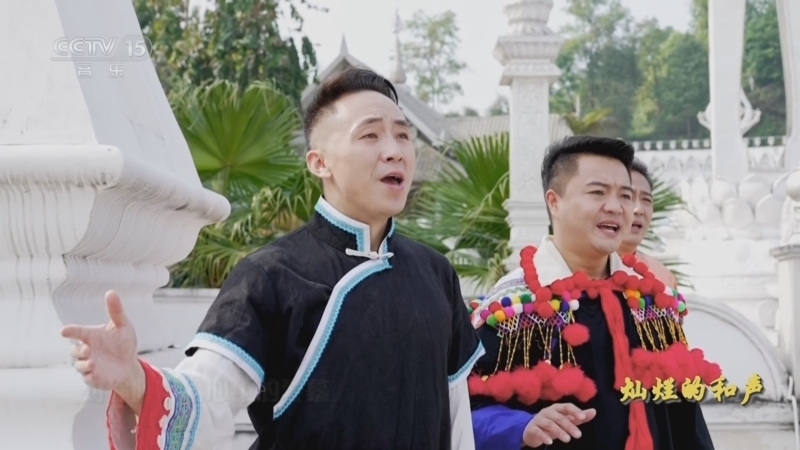 合唱先锋 《合唱先锋》 20250930 灿烂的和声