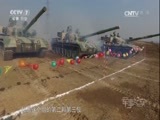 军事纪实 《军事纪实》 20170206 军中状元360——2017季②铁甲精英