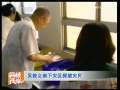 海峡两岸 [视频]吴敦义南下灾区探望灾民