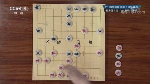 棋牌乐 [棋牌乐]20180915 孙勇征VS刘明