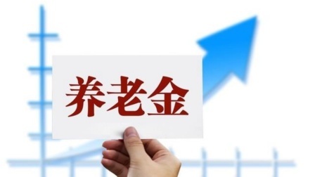 民生要点精选 个人参保想达到5000元养老金，应该如何缴纳？有必要吗？