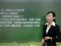 中学教育教学知识与能力 第一章第二节教育的基本功能-3