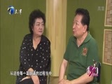 我们 《我们-天津》 20160625 瞿弦和张筠英