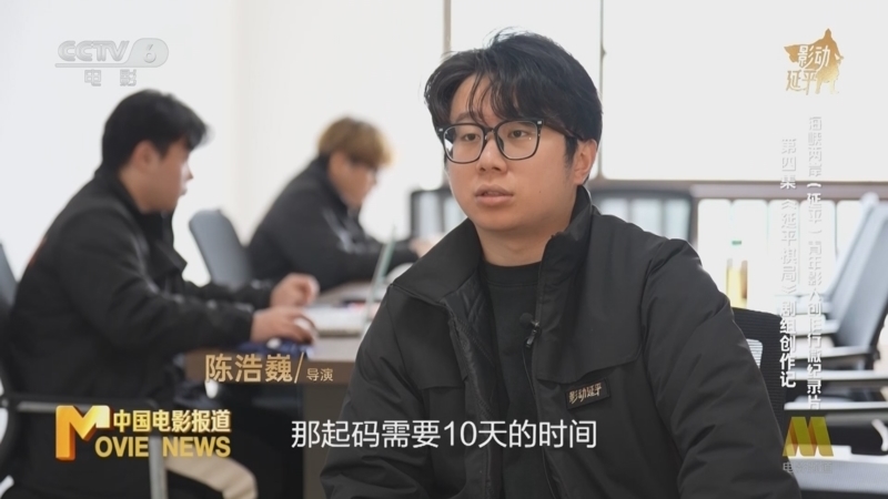 中国电影报道 《中国电影报道》 20260108