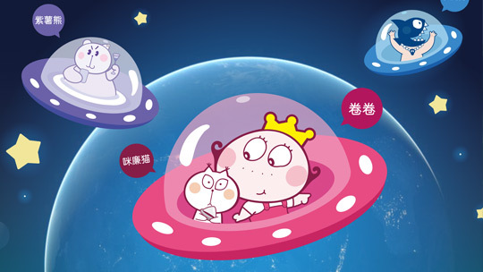 卷卷奇乐街&bull;趣味百科