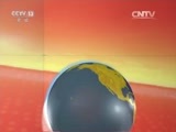 东方时空 《东方时空》 20170101