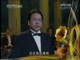 CCTV音乐厅 CCTV音乐厅 2009年 第300期 2-2