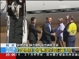 东方时空 《东方时空》 20140710