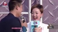 男生女生向前冲 第七季 十字情书助你抱美人归