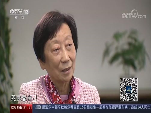 面对面 《面对面》 20191215