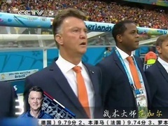 搜狐视频世界杯特别报道 第三十二期 本届世界杯5大成功教练