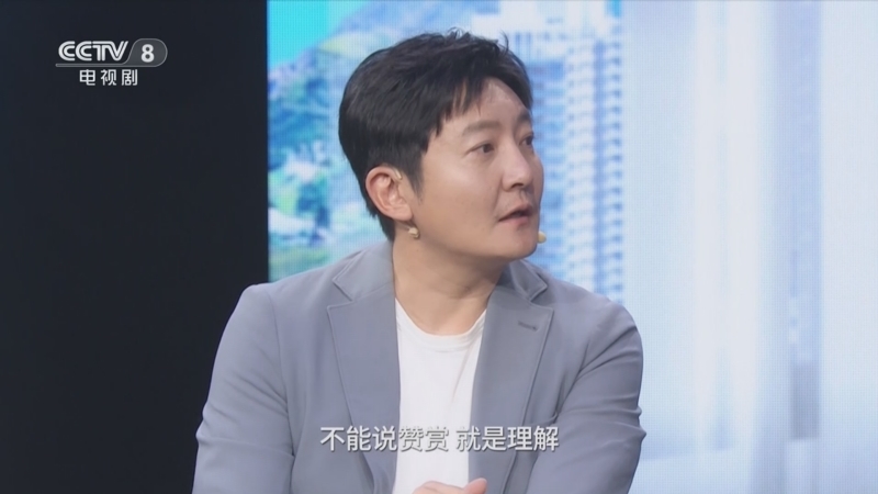 剧说很好看 《剧说很好看》 20240811 《小夫妻》