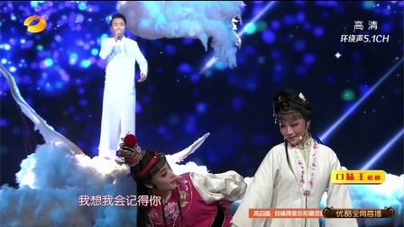 湖南卫视小年夜春晚 李玉刚歌曲合集