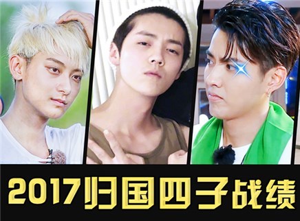 理娱打挺疼. EXO归国四子排位赛