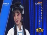 青春戏苑 《青春戏苑》 20160814 豫伶珑 精编版