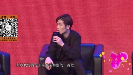 土豆娱乐快报 2018 1月 萧敬腾合作方文山称词难记 欲挑战rap 180117