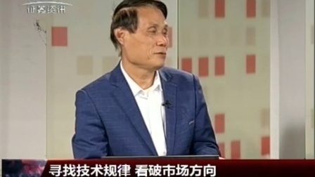 金股期谈 2017 金股期谈 170420