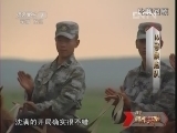 谁是终极英雄 《谁是终极英雄》 20130113 2012年度观众最喜爱的终极英雄（四）
