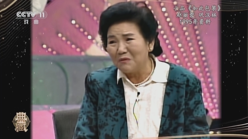 典藏 《典藏》 20241109