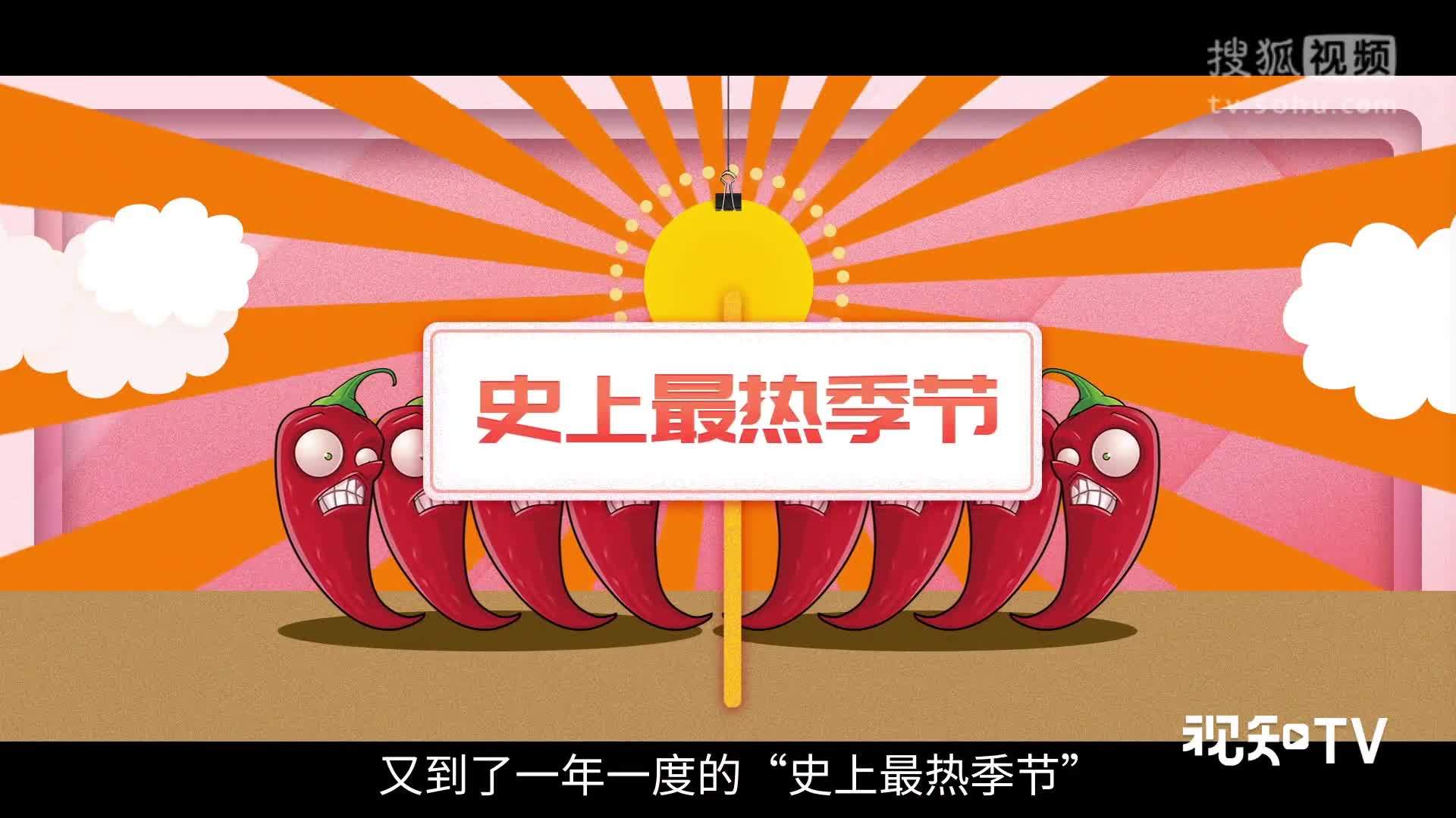 视知车学院 坐车里却晒得比谁都黑？赶紧看看怎么才能不变成“黑”司机！