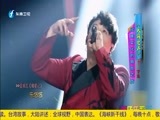 娱乐乐翻天 《娱乐乐翻天》 20170324