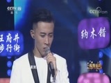 一起音乐吧 《一起音乐吧》 20180406