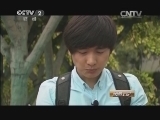 消费主张 《消费主张》 20140425 茶乡访古 湘菜寻源