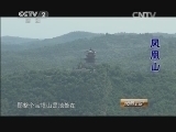消费主张 《消费主张》 20140925 城市味道采风——别开生面红色游