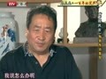 影视风云路 20140806《影视风云》：马三立·一百年的笑声