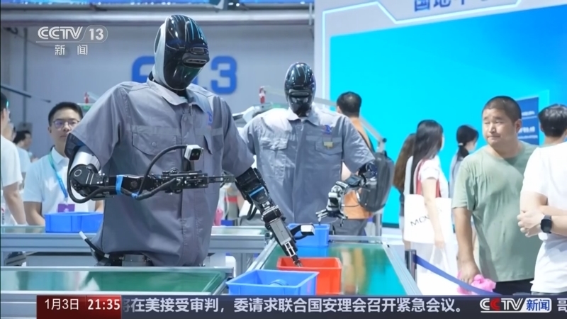 《新闻周刊》 20260103