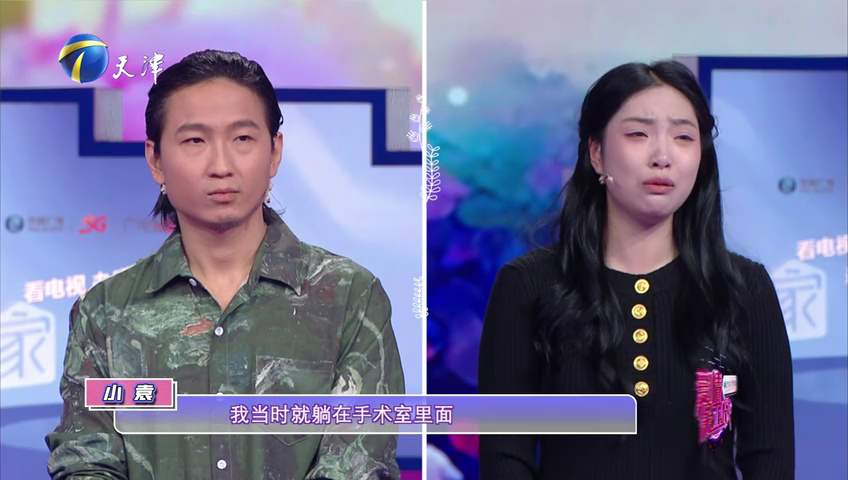 爱情保卫战 “画饼”丈夫与“内耗”妻子如何走出情感困局？