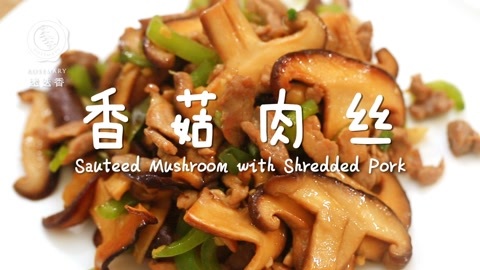 迷迭香 这道菜简单到让你不敢相信！