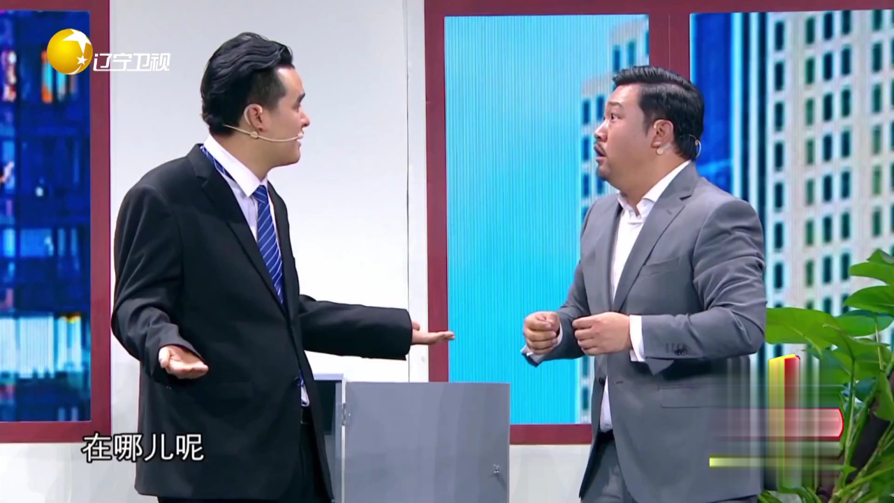 欢乐集结号 小品《大角色小演员》