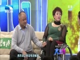 大王小王 《大王小王》 20141226 我们的爱 奋不顾身