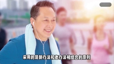财产经济每日分享第十季 2024年机关事业单位的工人，马上就要退休了，养老金如何计算