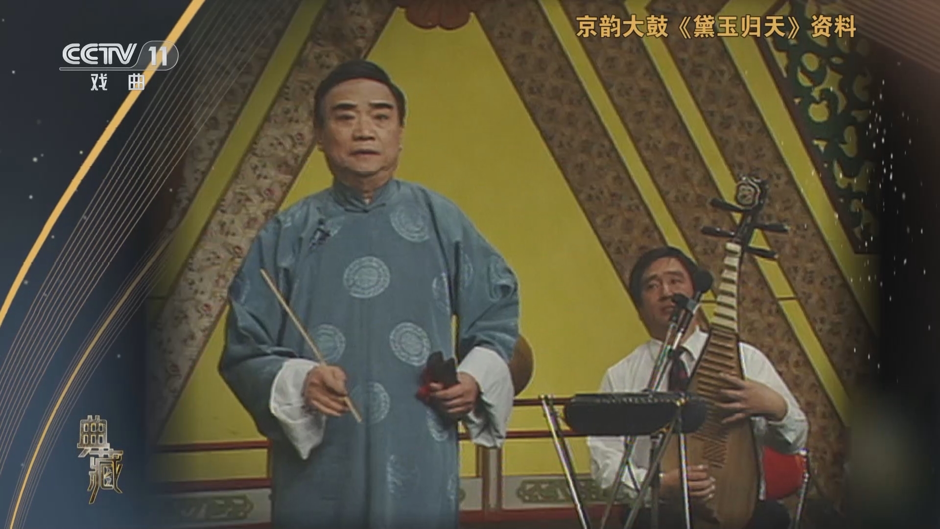 典藏 《典藏》 20240830