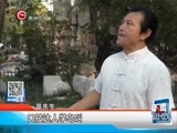 新闻延长线 《新闻延长线》 20161006