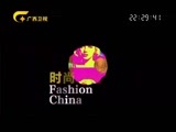 时尚中国 《时尚中国》 20170522