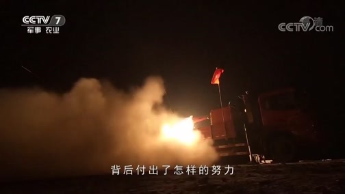 军事纪实 《军事纪实》 20190718 探秘战场设计师