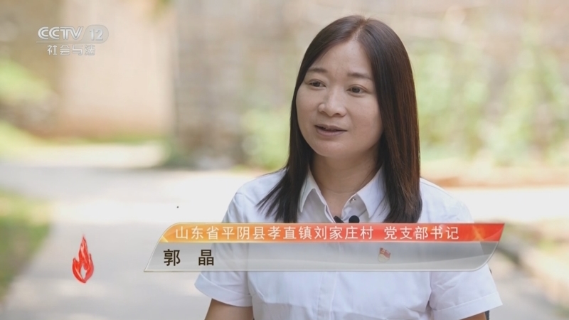 道德观察 《道德观察(日播版)》 20250206 土特产进城过大年