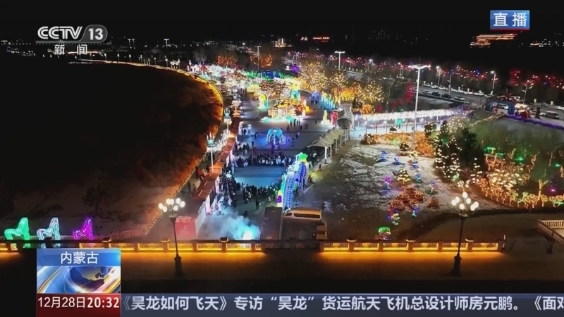 东方时空 《东方时空》 20241228