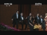 CCTV音乐厅 《CCTV音乐厅》 20130103 高级知识分子 高级干部 高级军官 爱乐之友新年音乐会