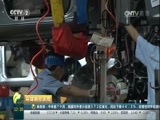 环球经济连线 《环球财经连线》 20170816