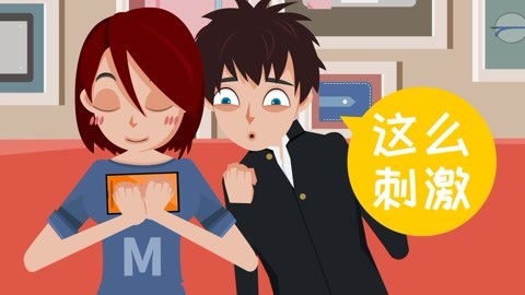 托比恋爱学 看宫斗剧的女生才应该娶