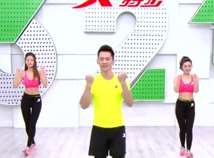 321动起来 快乐过五一 轻松让你瘦
