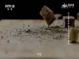味道 《味道》 20170402 人间四月鲜（二）